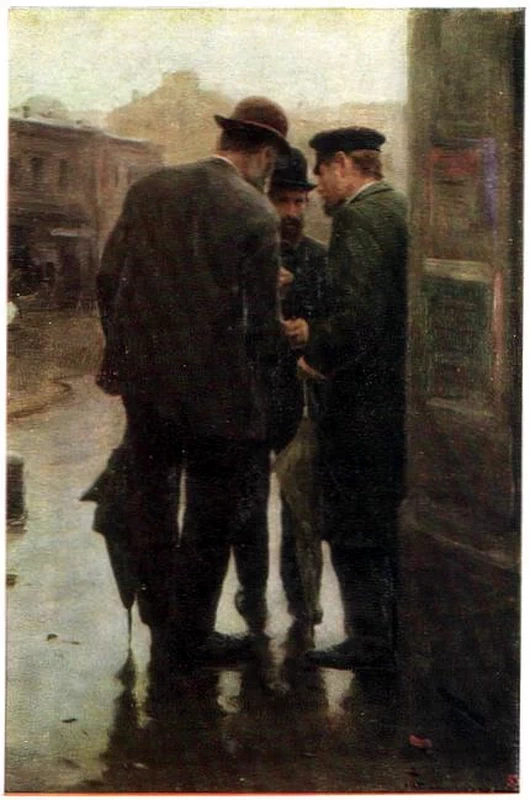 Il complotto